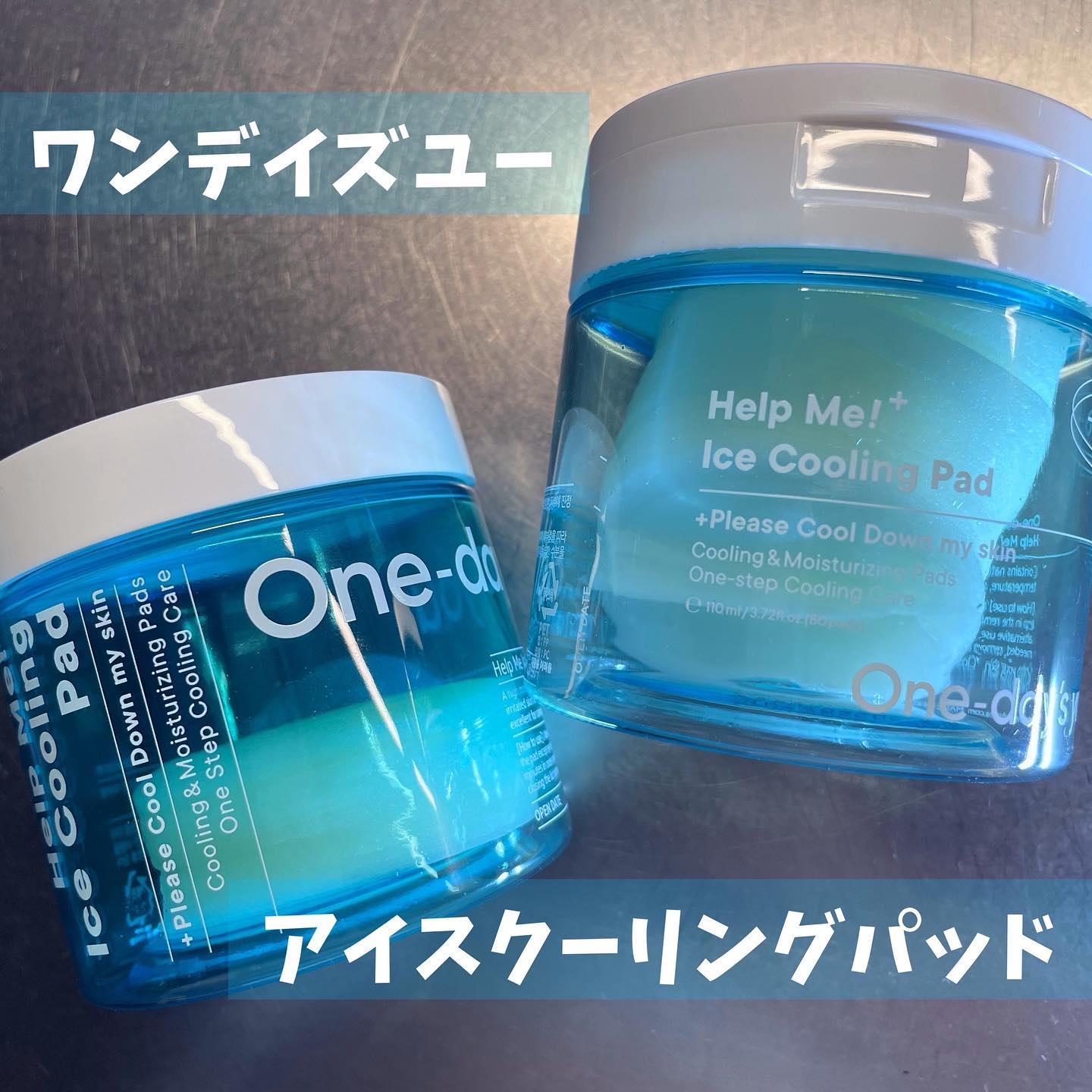 #PR

ワンデイズユー
アイスクーリングパッド🧊

冷えるトナパがリニューアル✨

パカっと開けられるようになった蓋の裏には、念願のピンセット置き場が。ちょうど旧パケ品を使っていたので、並べて撮影してみたよ。ピンセットも使いやすいものに