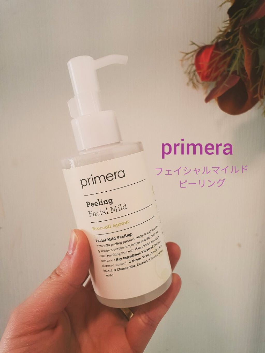 フェイシャルマイルドピーリング/primera/ピーリングを使ったクチコミ(1枚目)