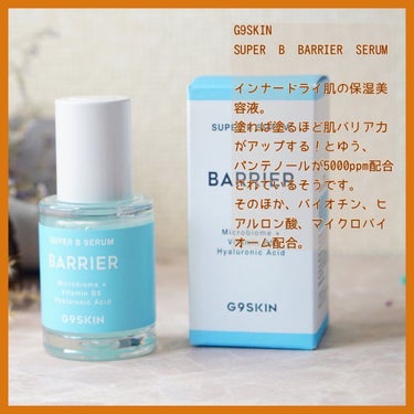 SUPER B SERUM/G9SKIN/美容液を使ったクチコミ（2枚目）