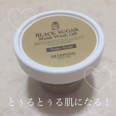 SKINFOOD ブラックシュガーウォッシュオフ


これは肌がとぅるとぅるすべすべになります！
初めて使った時はすごくすごく感動した(´；ω；｀)✨
お疲れ肌の救世主です！使うと、ぐんぐん化粧水が入っ