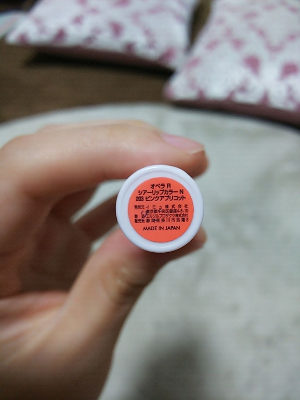 オペラ シアーリップカラー RN/OPERA/リップグロスを使ったクチコミ(3枚目)