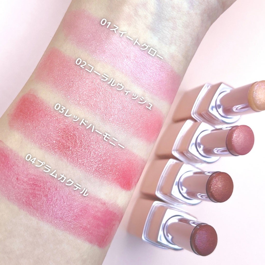 オーロラパールリップスティック/MERYTHOD/口紅を使ったクチコミ(3枚目)