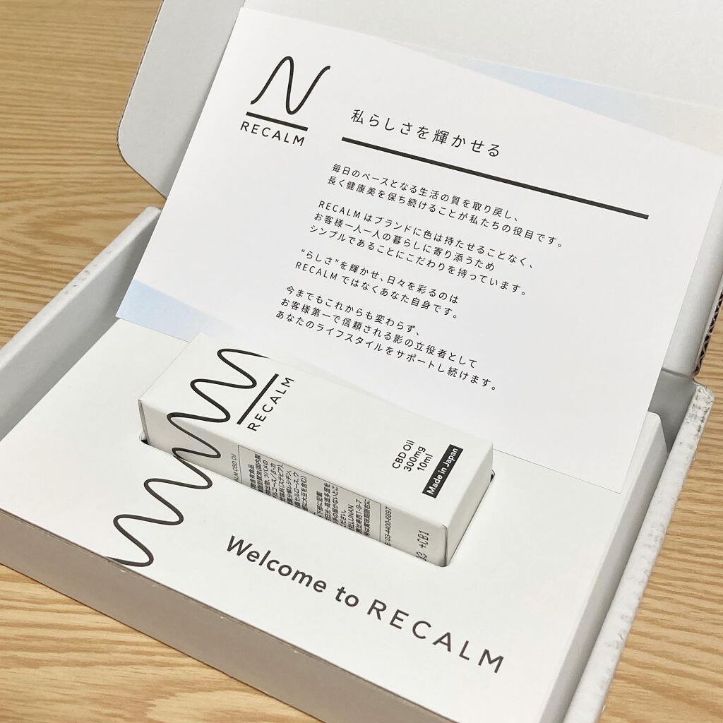 RECALM CBDオイル/RECALM/その他を使ったクチコミ(2枚目)