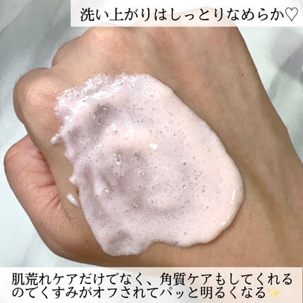 ピンクティーツリーライスシカウォッシュオフパック/APLIN/洗い流すパック・マスクを使ったクチコミ(4枚目)