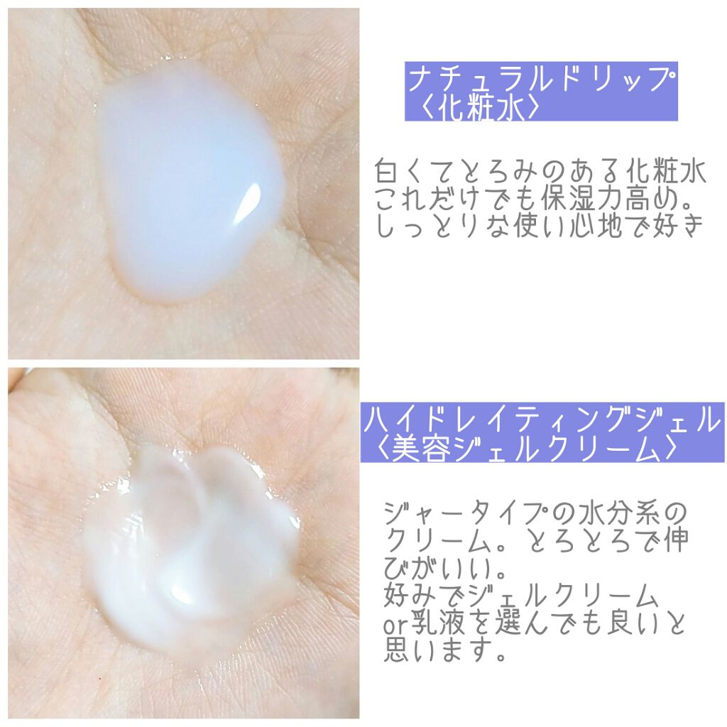 クリアウェルネス ミルク クレンザー/雪肌精/ミルククレンジングを使ったクチコミ（2枚目）