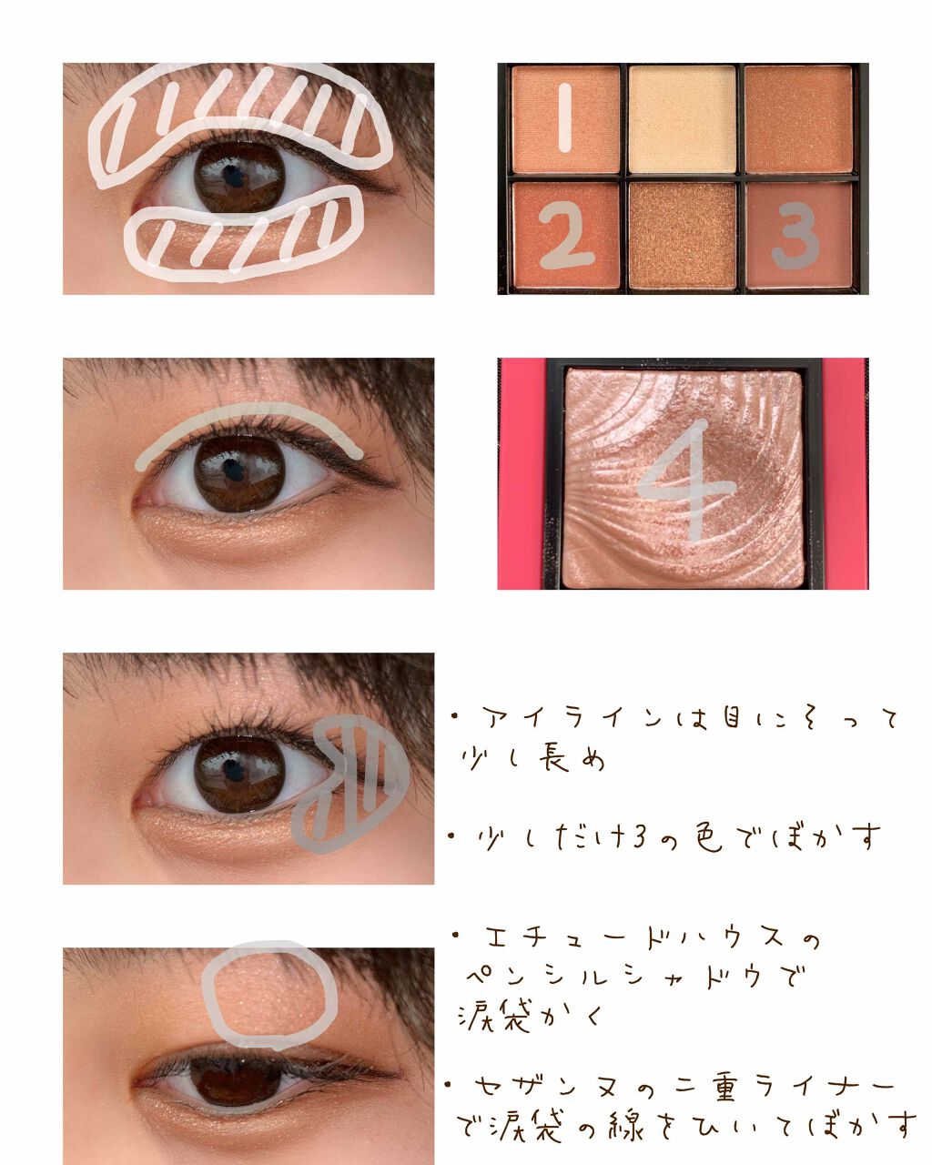 キラキラ アイシャドウ/ETUDE/スティックアイシャドウを使ったクチコミ（2枚目）