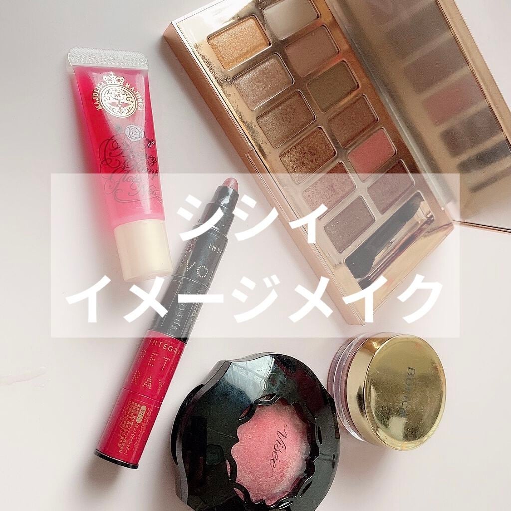 ハニーポンプグロス NEO/MAJOLICA MAJORCA/リップグロスを使ったクチコミ(1枚目)