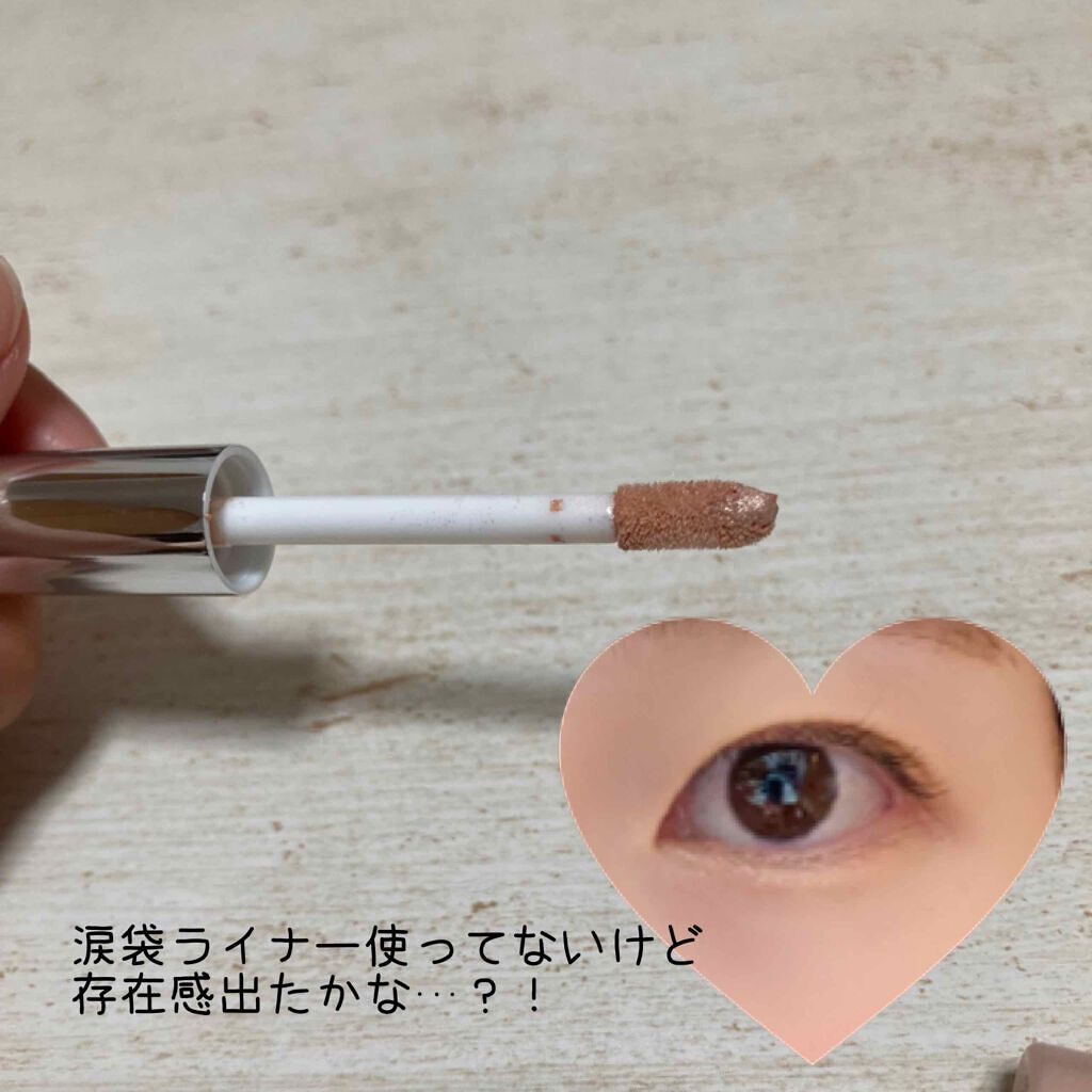 ライティングリキッドアイズ/キャンメイク/リキッドアイシャドウを使ったクチコミ(3枚目)