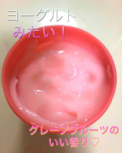 ボディヨーグルト ピンクグレープフルーツ/THE BODY SHOP/ボディローションを使ったクチコミ(2枚目)