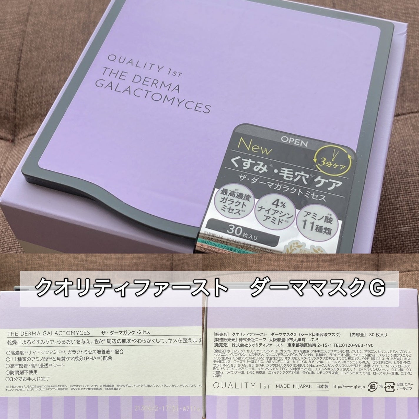 パウダーパフ(2ヶ入)/チャコット・コスメティクス/パフ・スポンジを使ったクチコミ(3枚目)