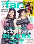 la farfa la farfa 2019年5月号