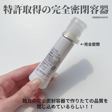 ホワイトニング 化粧液 II しっとり＜医薬部外品＞/ファンケル/化粧水を使ったクチコミ（7枚目）