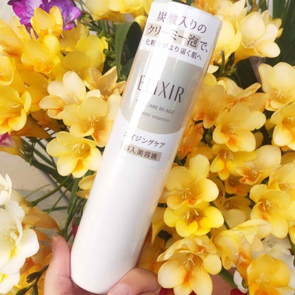 エリクシール シュペリエル ブースターエッセンス C/エリクシール/美容液を使ったクチコミ(1枚目)