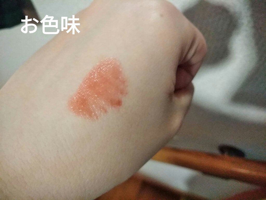 ウォータリーティントリップ/CEZANNE/リップティントを使ったクチコミ（2枚目）