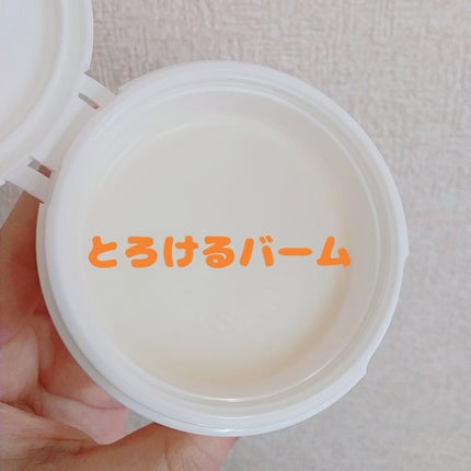 スムースクレンジングバーム/PERFECT ONE FOCUS/クレンジングバームを使ったクチコミ(2枚目)