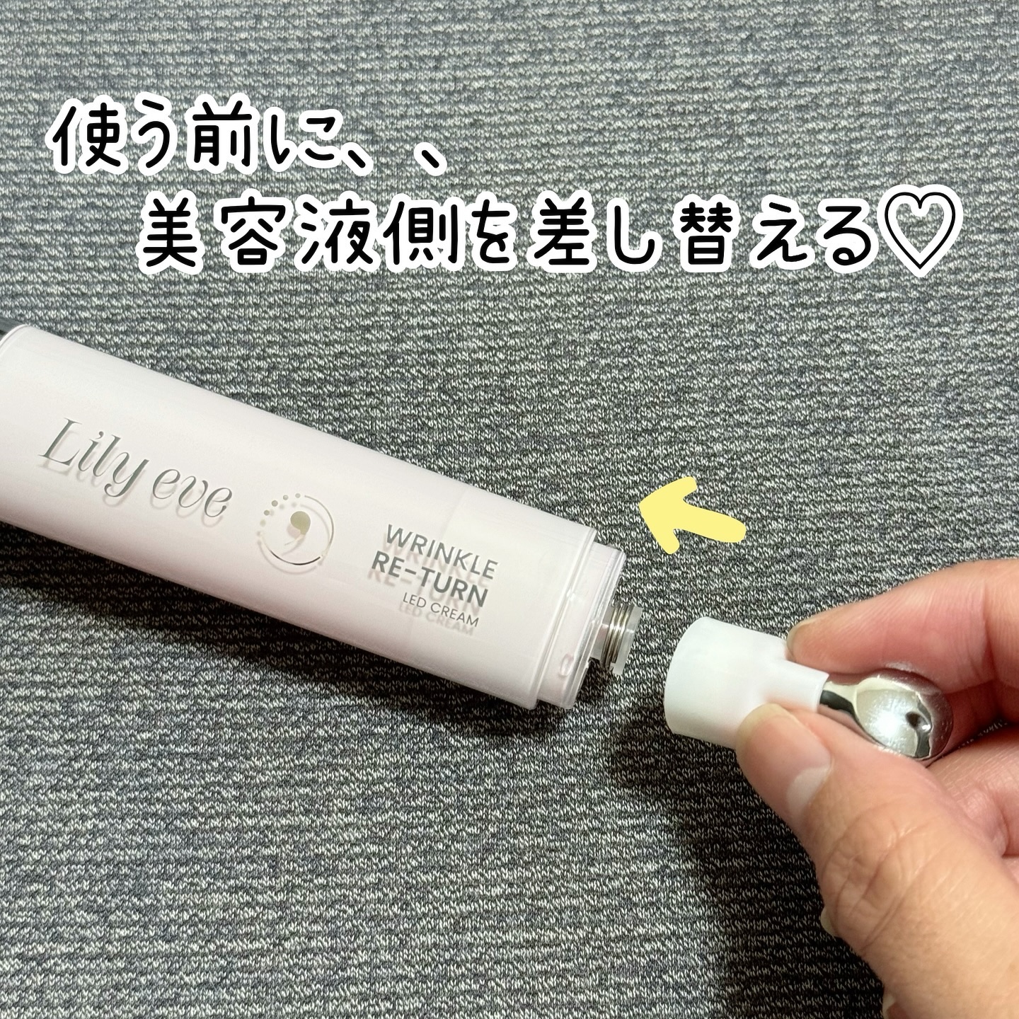 リンクルリターン 15ml/リリーイブ/美容液を使ったクチコミ（3枚目）