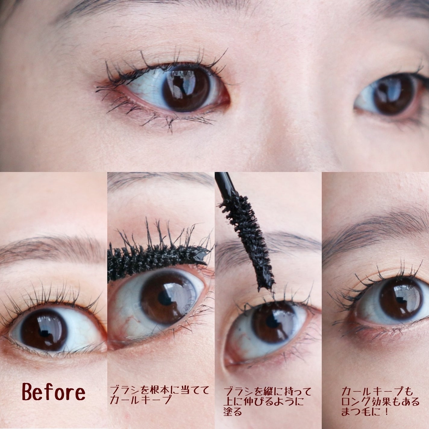 ハイパーリフトマスカラ/D-UP/マスカラを使ったクチコミ(7枚目)