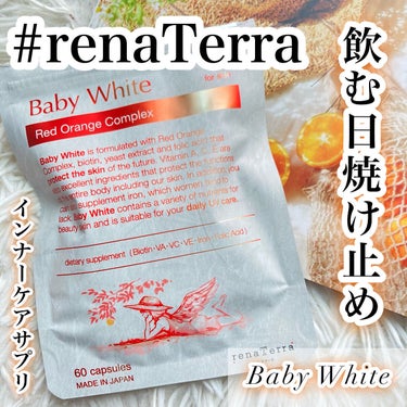 Baby White 60粒/renaTerra/美容サプリメントを使ったクチコミ（1枚目）