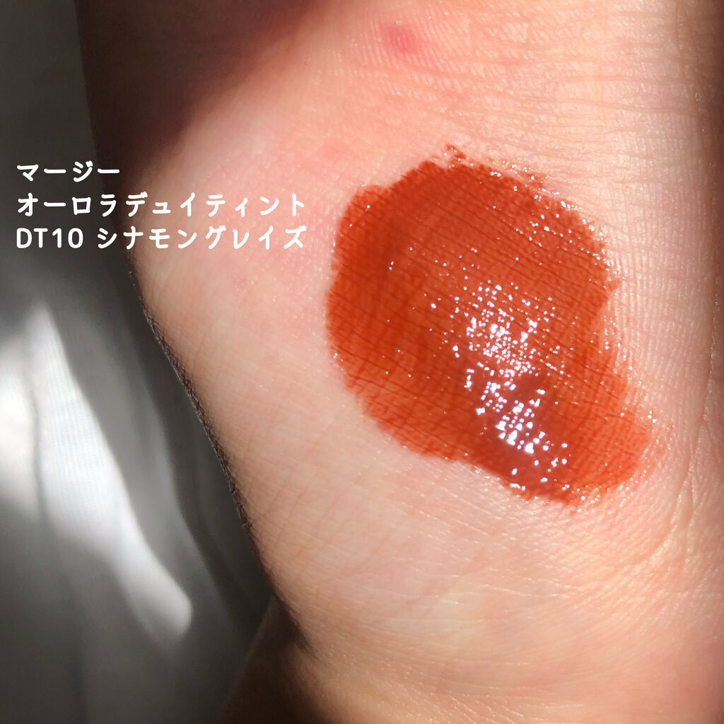 オーロラ デュイ ティント/MERZY/リップティントを使ったクチコミ（2枚目）