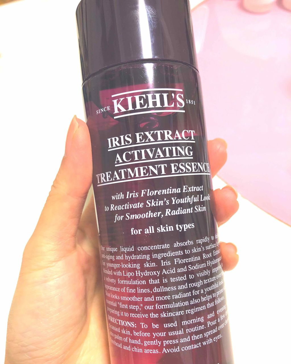 試してみた】キールズ IRS エッセンス ローション Kiehl'sの効果・肌質
