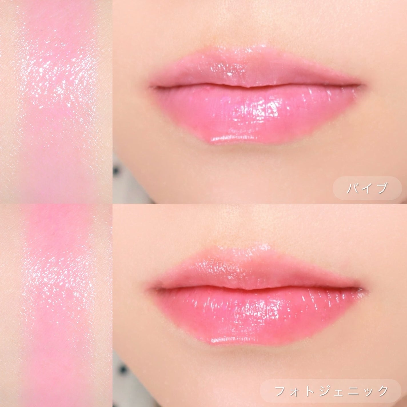 グロー プレイ テンダートーク リップ バーム/M・A・C/リップバームを使ったクチコミ(4枚目)