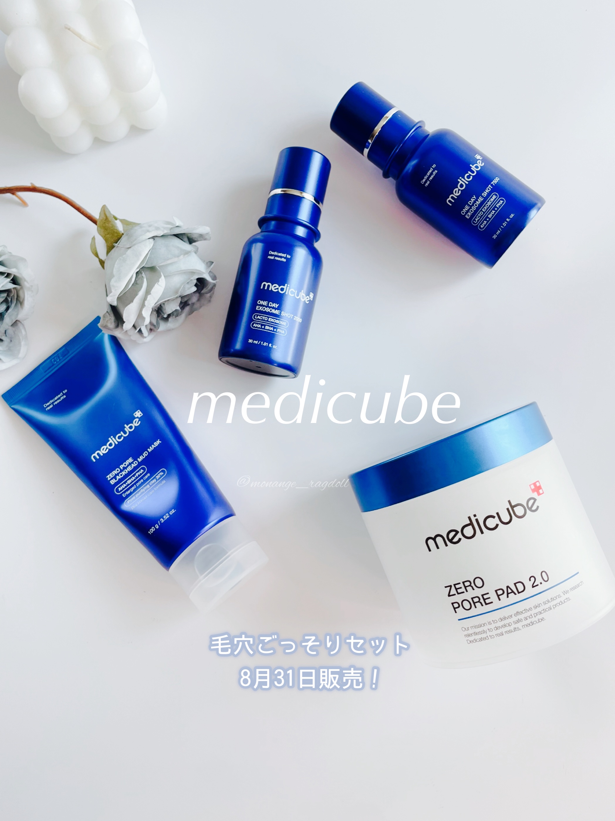 ゼロ毛穴パッド 2.0/MEDICUBE/トナーパッドを使ったクチコミ（1枚目）