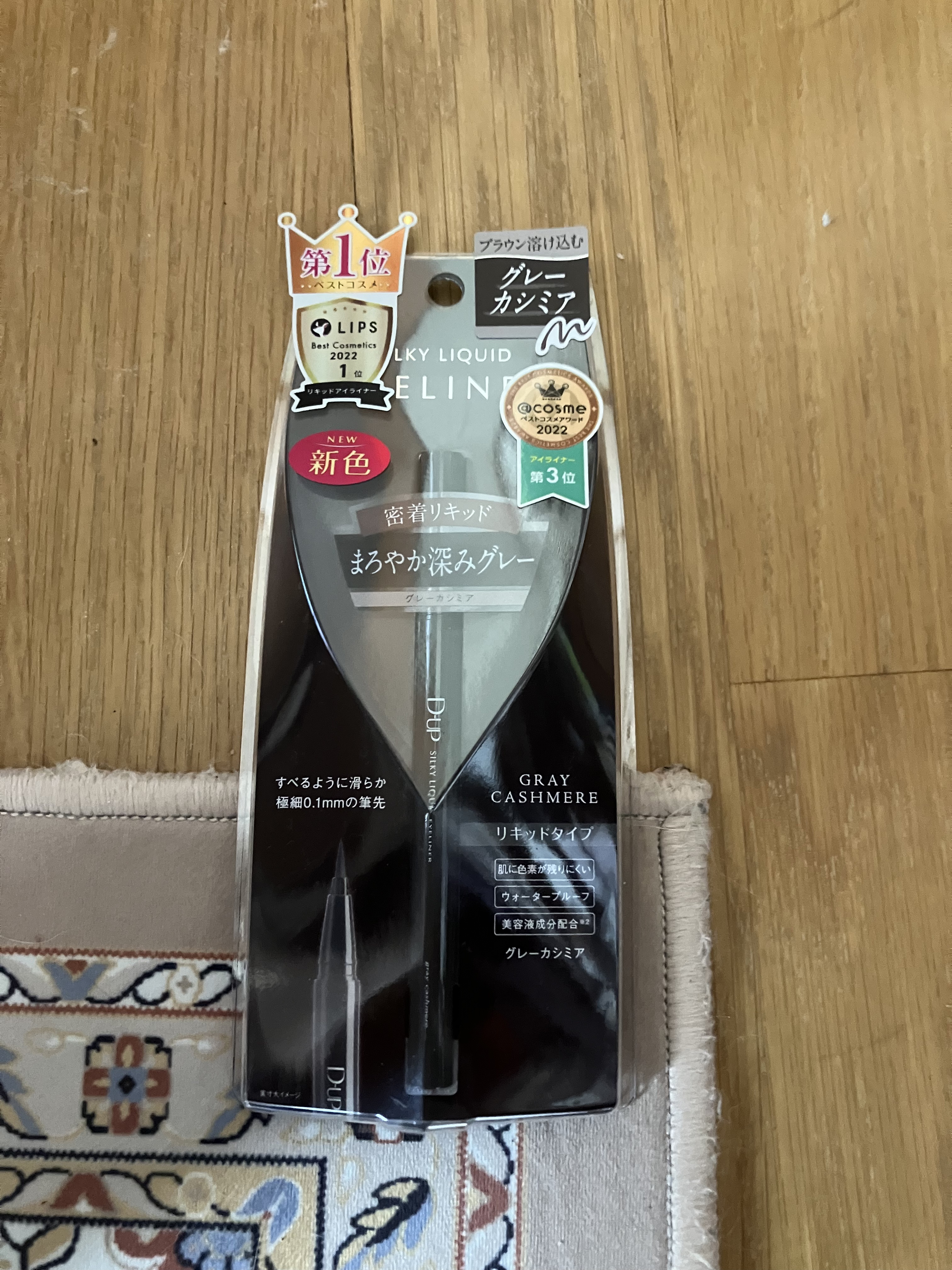 パーフェクトエクステンション マスカラ for カール/D-UP/マスカラを使ったクチコミ（3枚目）