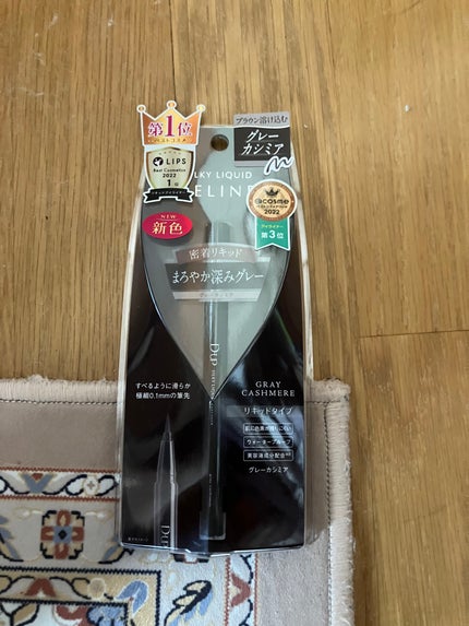 パーフェクトエクステンション マスカラ for カール/D-UP/マスカラを使ったクチコミ(3枚目)