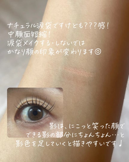 ピメル パーフェクトアイバッグペンシル/pdc/リキッドアイライナーを使ったクチコミ(5枚目)