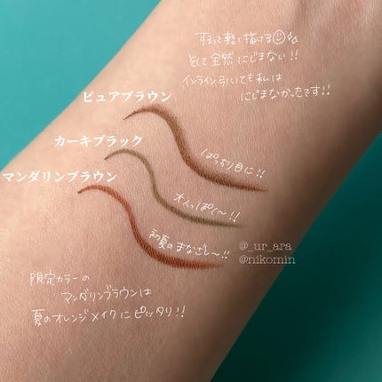 「密着アイライナー」クリームペンシル/デジャヴュ/ペンシルアイライナーを使ったクチコミ(3枚目)