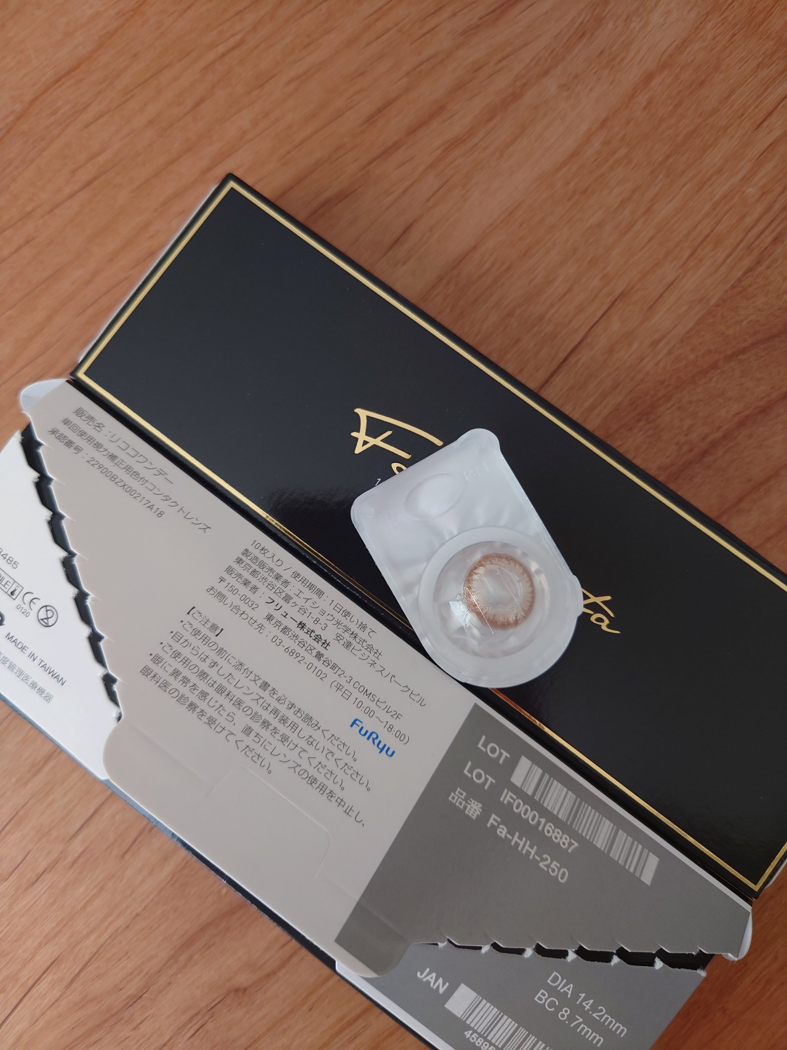 ファッショニスタ ワンデー/Fashionista/ワンデー（１DAY）カラコンを使ったクチコミ（1枚目）