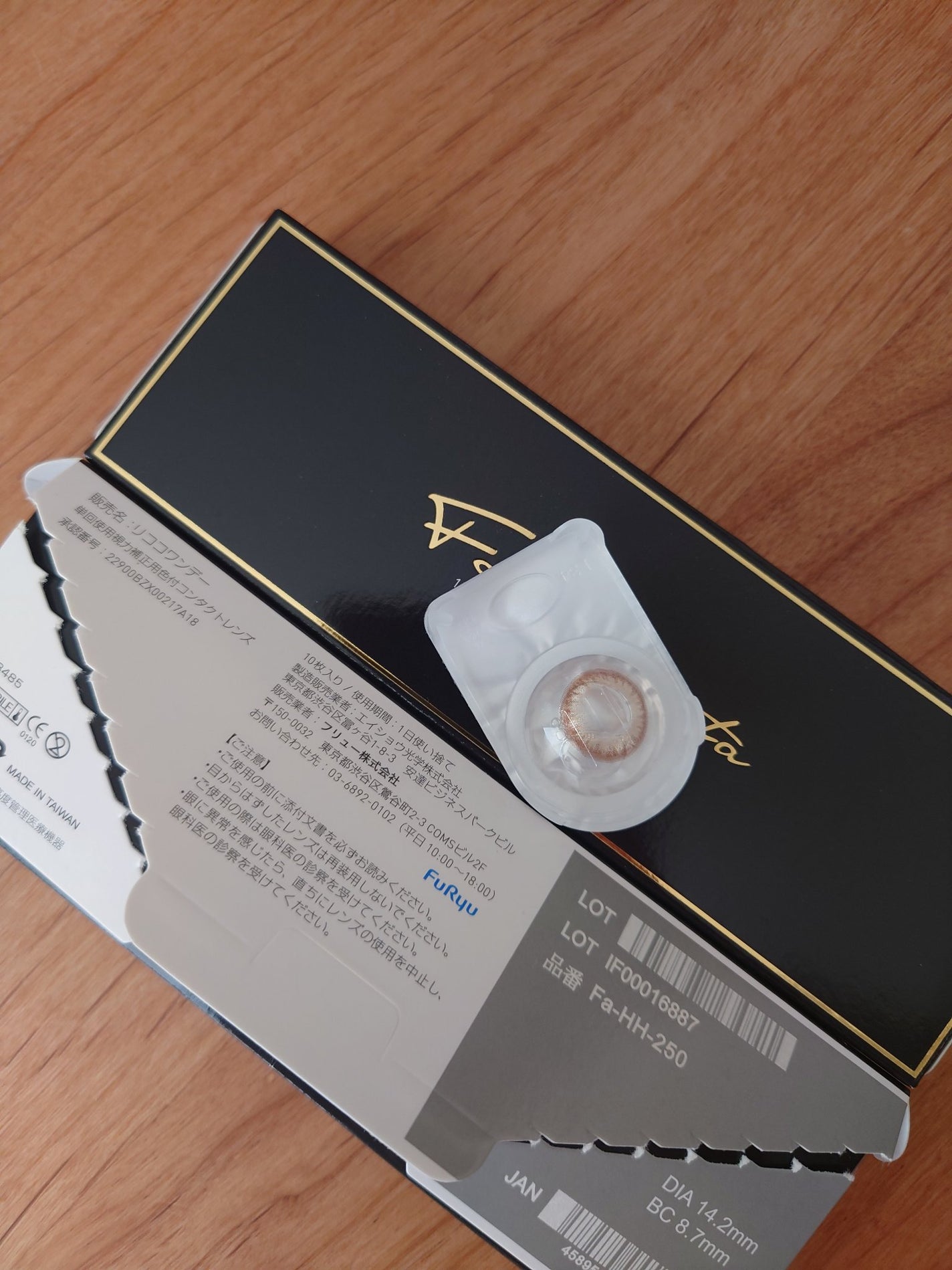 ファッショニスタ ワンデー/Fashionista/ワンデー(1DAY)カラコンを使ったクチコミ(1枚目)