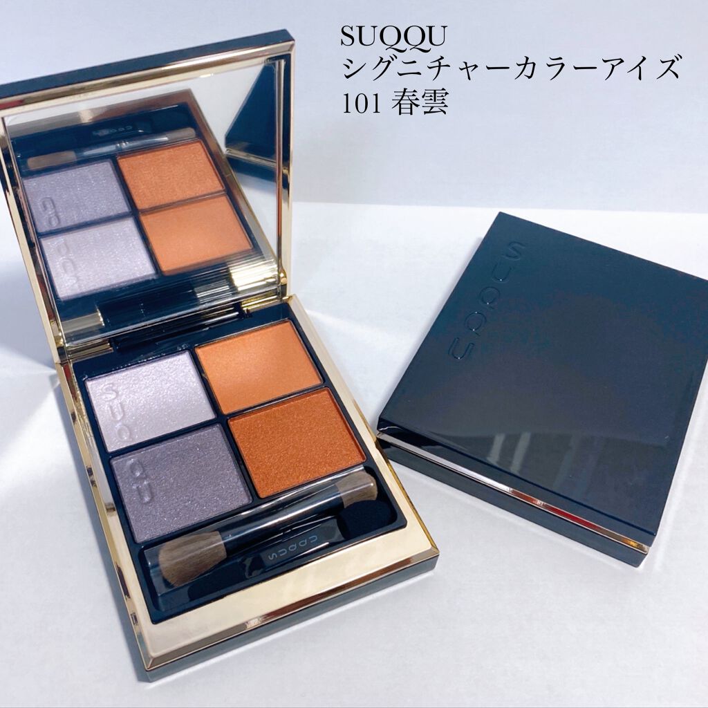 シグニチャー カラー アイズ/SUQQU/アイシャドウパレットを使ったクチコミ（1枚目）