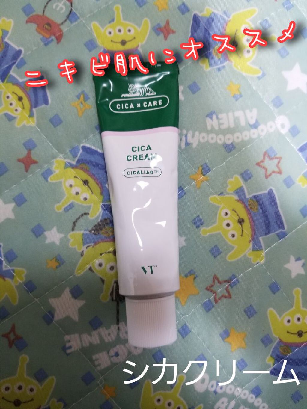 CICA クリーム/VT/フェイスクリームを使ったクチコミ（1枚目）