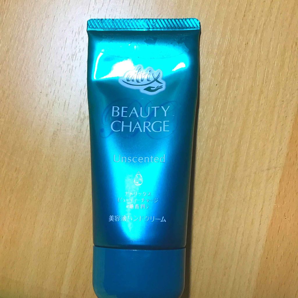 ビューティーチャージ 無香料/アトリックス/ハンドクリームを使ったクチコミ(1枚目)
