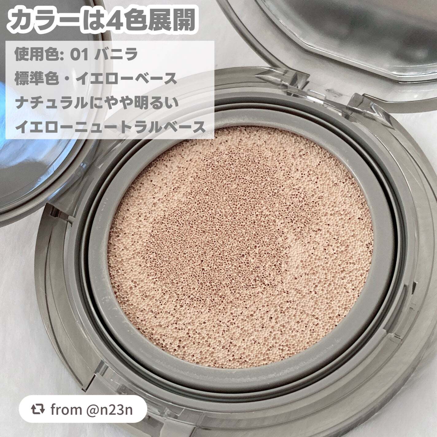 ブラーカバークッション/LUNA/クッションファンデーションを使ったクチコミ(3枚目)