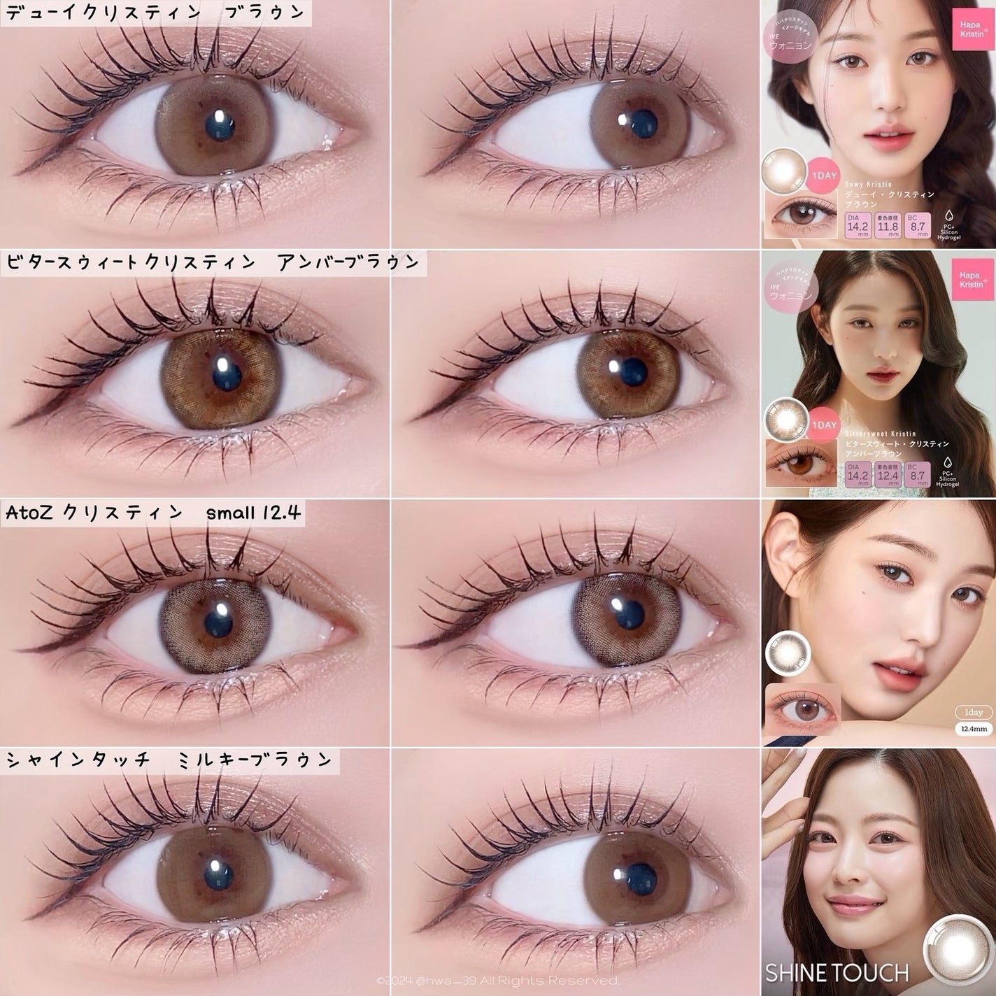 Dewy Kristin Monthly - ブラウン/Hapa kristin/カラーコンタクトレンズを使ったクチコミ(3枚目)