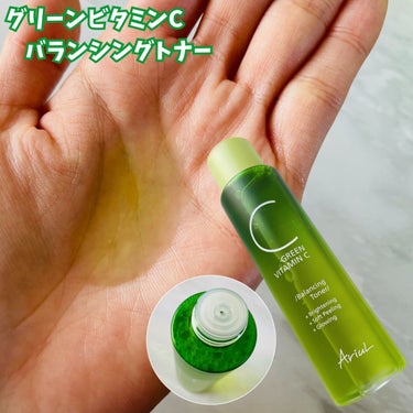 グリーンビタミントナー/Ariul/化粧水を使ったクチコミ（2枚目）