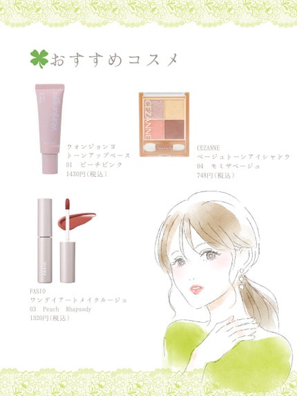 シャドウパレット/dasique/アイシャドウパレットを使ったクチコミ(4枚目)