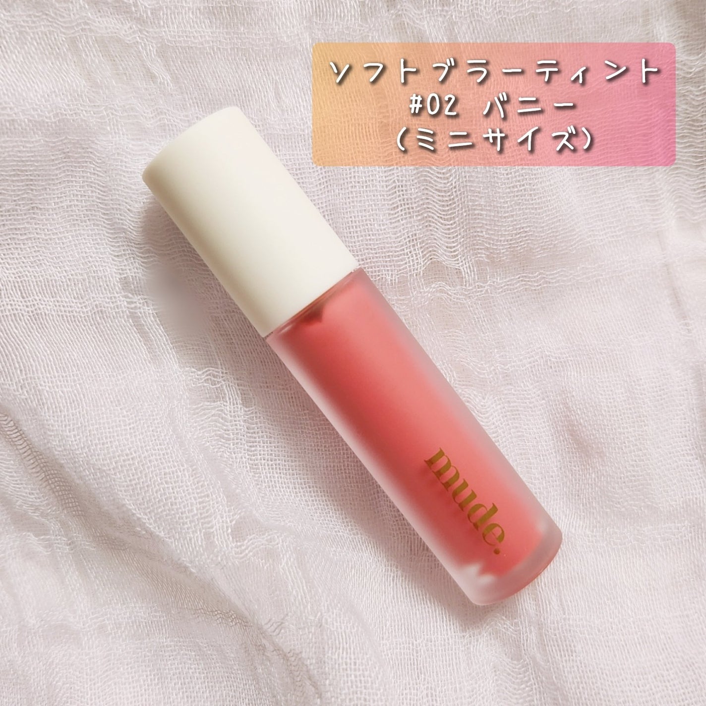 MDショールモーメント アイシャドウパレット/mude/アイシャドウパレットを使ったクチコミ(8枚目)