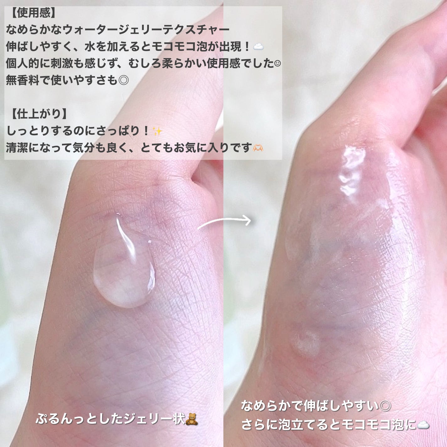 クリーミービネガーフェミニンウォッシュ/suiskin/ボディソープを使ったクチコミ(2枚目)