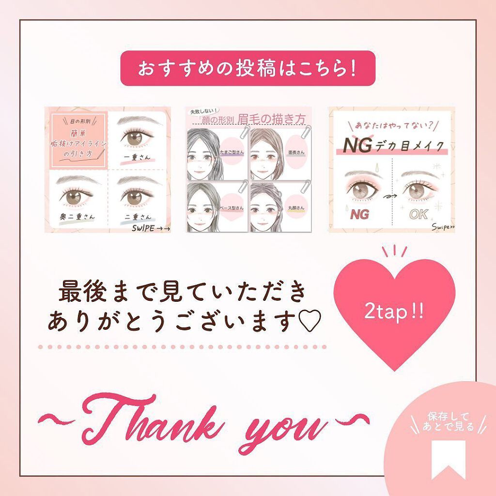 スカルプD ボーテ ピュアフリーアイラッシュセラム プレミアム/アンファー(スカルプD)/まつげ美容液を使ったクチコミ(8枚目)