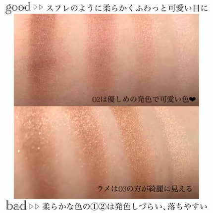 シルキースフレアイズ/キャンメイク/アイシャドウパレットを使ったクチコミ(4枚目)