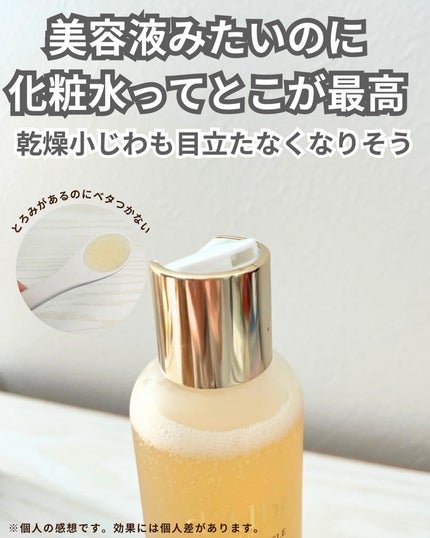 ビタトーニングセラムトナー/ダルバ/化粧水を使ったクチコミ(3枚目)