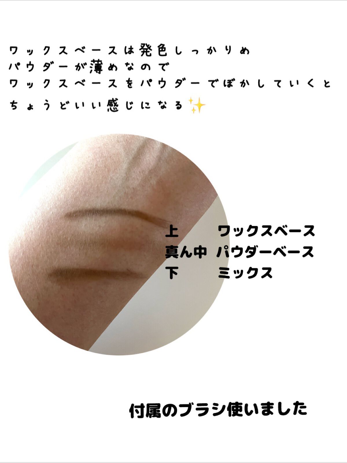 スタイリングデュアルアイブロウ/キャンメイク/アイブロウを使ったクチコミ(2枚目)