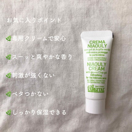 デリケートハイジーン ニアウリクリーム/ARGITAL/デリケートゾーンケアを使ったクチコミ(2枚目)