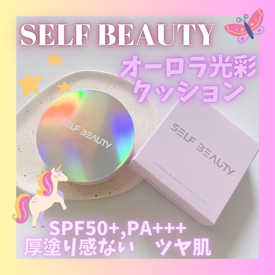 ユニコーン オーロラ光彩クッション/SELF BEAUTY/クッションファンデーションを使ったクチコミ(1枚目)