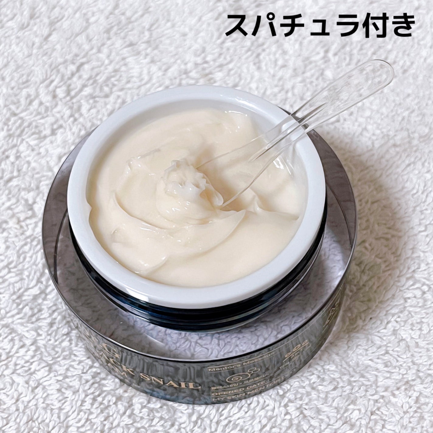 ブラックスネイル クリーム/Dr.G/フェイスクリームを使ったクチコミ(3枚目)