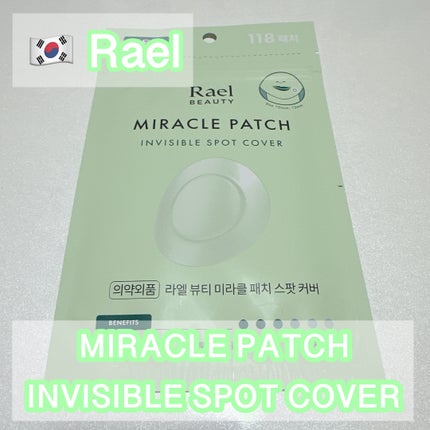 ビューティーミラクルパッチスポットカバー/Rael/にきびパッチを使ったクチコミ(1枚目)