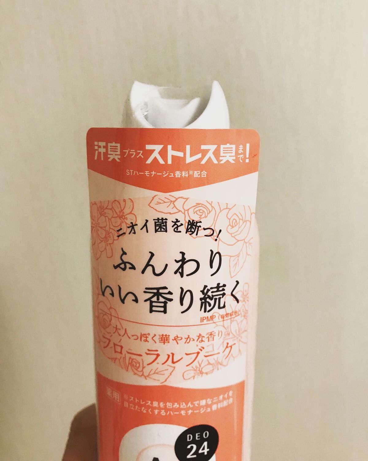 パウダースプレー(フローラルブーケ)/エージーデオ24/デオドラント・制汗剤を使ったクチコミ(3枚目)